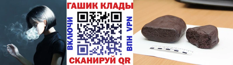 Купить наркотики цена Аркадак МАРИХУАНА  Меф  COCAIN  СК  ГАШ 