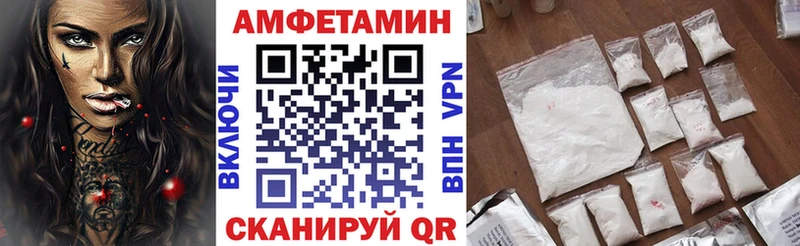 где купить наркоту  blacksprut как войти  Амфетамин Premium  Аркадак 