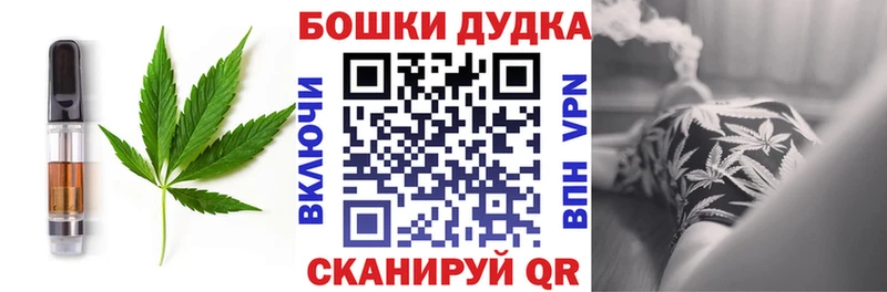 Печенье с ТГК марихуана  Аркадак 