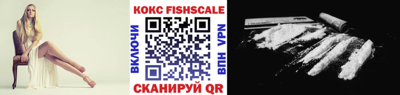 COCAIN 99% купить цена Аркадак