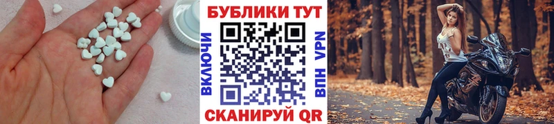 ЭКСТАЗИ TESLA  Аркадак 