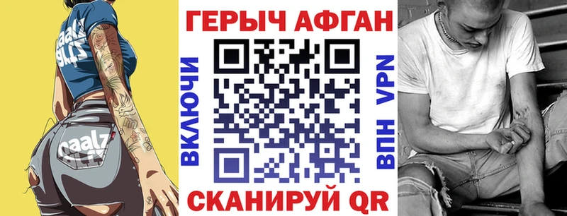МЕГА ссылки  Аркадак  Героин VHQ  наркота 