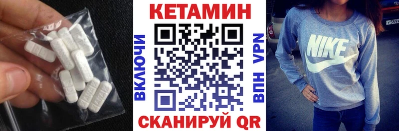 Кетамин VHQ  Аркадак 