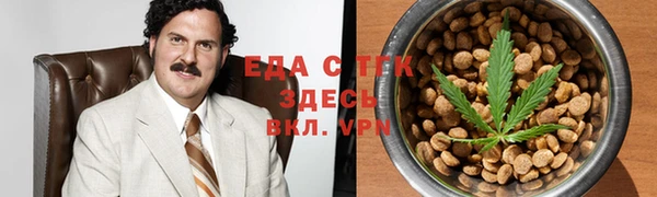 прущая мука Аркадак