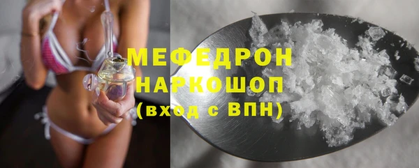 MDMA Армянск