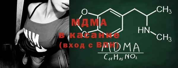 MDMA Армянск