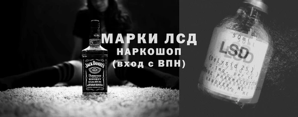 MDMA Армянск
