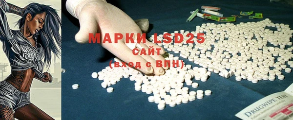 MDMA Армянск