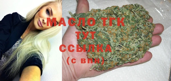 MDMA Армянск