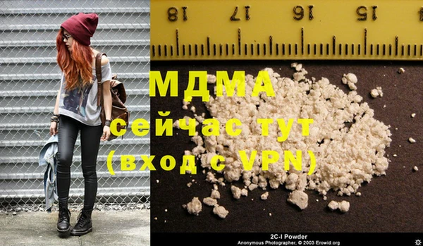 MDMA Армянск