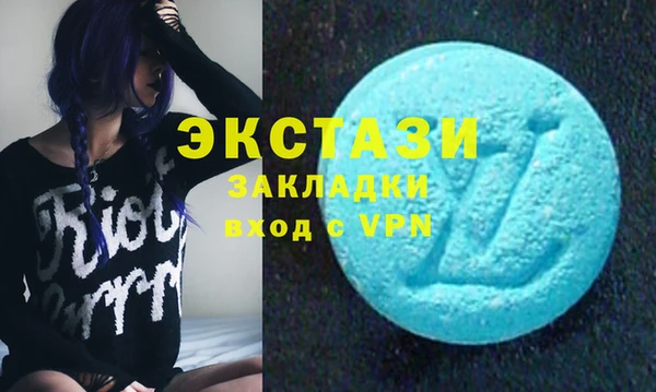 MDMA Армянск