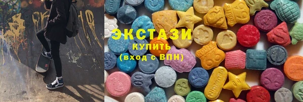 MDMA Армянск
