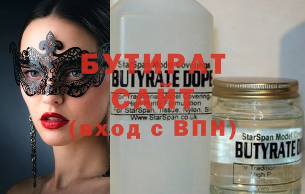 прущая мука Аркадак