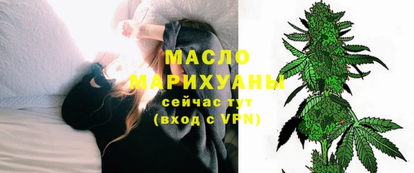 MDMA Армянск