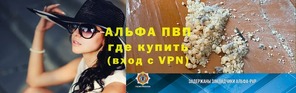 MDMA Армянск