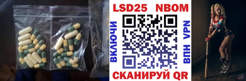 ссылка на мегу как зайти  Аркадак  Лсд 25 экстази кислота 