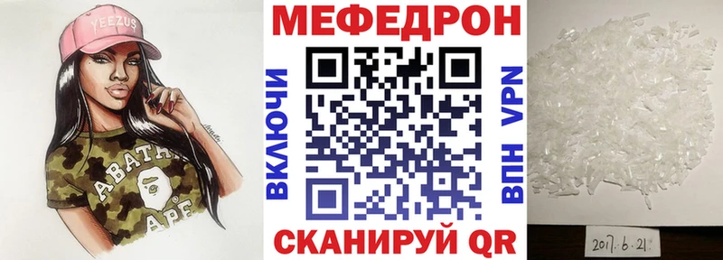 МЯУ-МЯУ мяу мяу  blacksprut как войти  Аркадак 