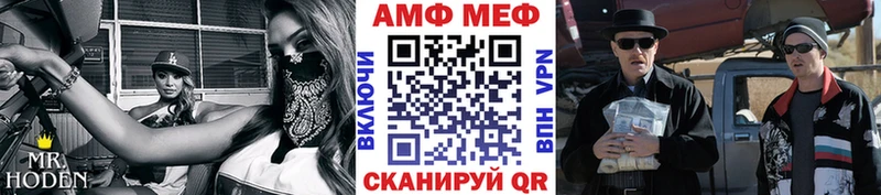 Метамфетамин Декстрометамфетамин 99.9%  Аркадак 