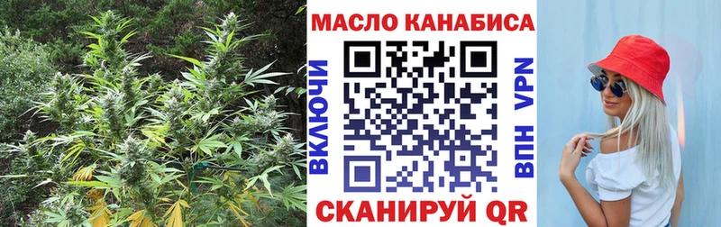 Дистиллят ТГК Wax  купить наркотики цена  Аркадак 